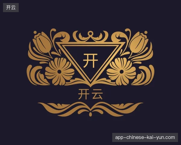 探访开云官方网站